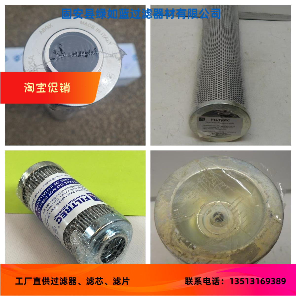 辅助循环滤芯 Auxiliary circulation filter