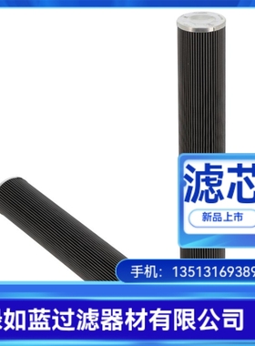MP FILTRI翡翠厂家直销CU2103A01AN液压油过滤器滤芯
