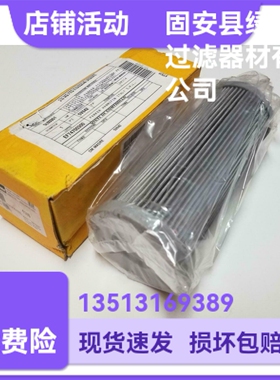 Parker派克938777Q液压油过滤器滤芯