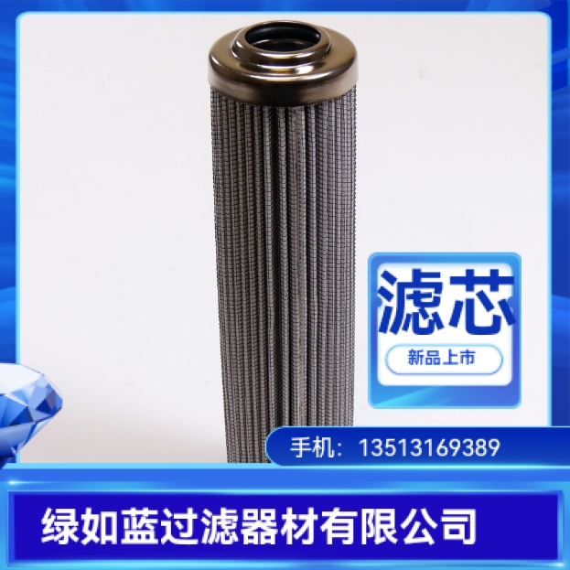 EATON伊顿厂家直销300084 01.E60.6VG.HR.E.P-6VG液压油滤芯