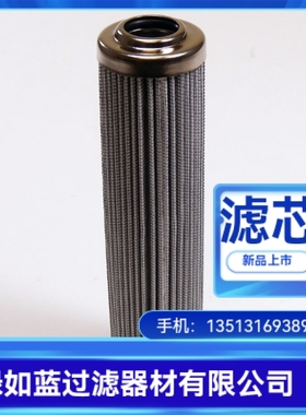 EATON伊顿厂家直销300084 01.E60.6VG.HR.E.P-6VG液压油滤芯