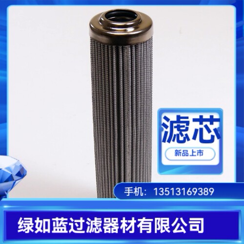 EATON伊顿厂家直销300084 01.E60.6VG.HR.E.P-6VG液压油滤芯