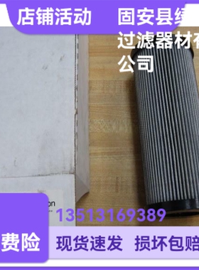 Parker派克926697液压油过滤器折叠滤芯