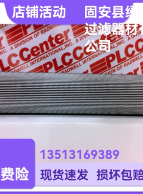 Rexroth力士乐R928006980 2.0630 PWR10-B00-0-M液压油过滤器滤芯