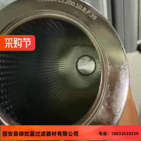 润滑油过滤器05.8300.12.200.10.B.P.39滤芯