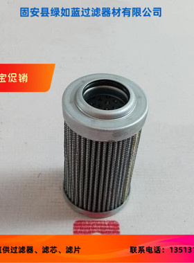 EPE D-68775 Ketsch 2.0004 H20XL-A00-0-P八辊油气润滑站滤芯