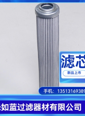 Rexroth力士乐R928006773 2.0100 H10XL-C00-0-M液压油过滤器滤芯