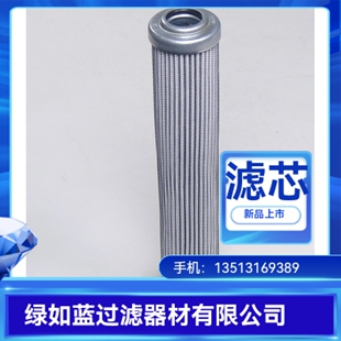 Rexroth力士乐R928006773 2.0100 H10XL-C00-0-M液压油过滤器滤芯