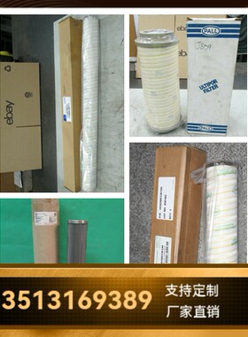 定制pall颇尔厂家直销新品上市