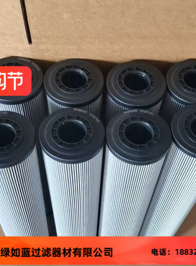 Parker派克932679Q过滤器油滤芯
