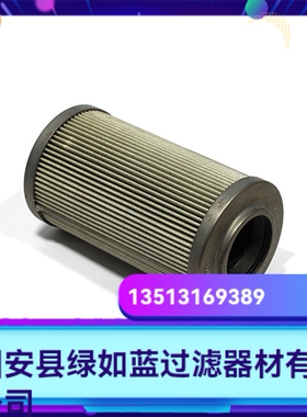 HYDAC贺德克厂家直销 0330D010BHHC-W液压油过滤器滤芯