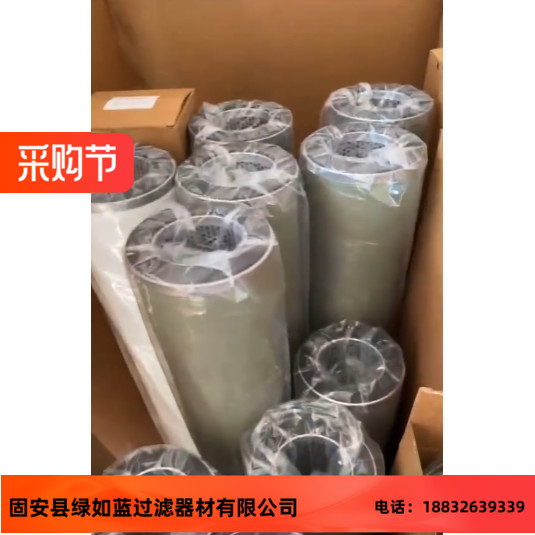 油罐车150X1120聚结滤芯