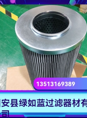 Rexroth力士乐厂家直销 R928005917 1.0160 H6XL-C00-0-V滤芯