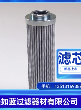 MP FILTRI翡翠厂家直销DP070A005VHP01液压油过滤器滤芯