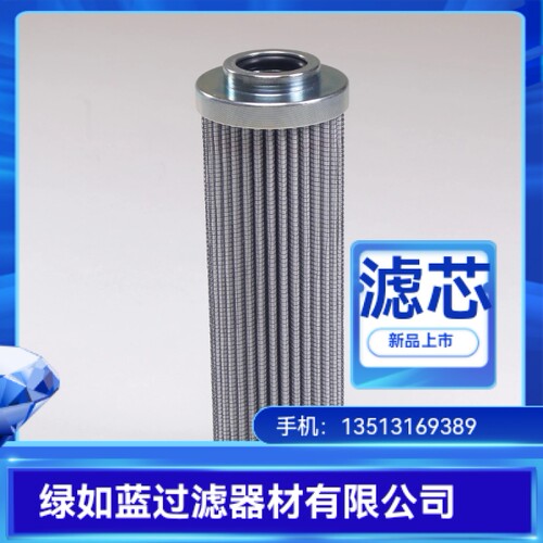 MP FILTRI翡翠厂家直销DP070A005VHP01液压油过滤器滤芯