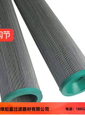 Parker派克937870Q工业用油滤芯