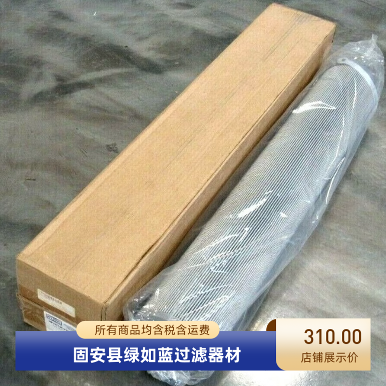 HY-PRO海普洛厂家直销HP107L36-06MV过滤器滤芯