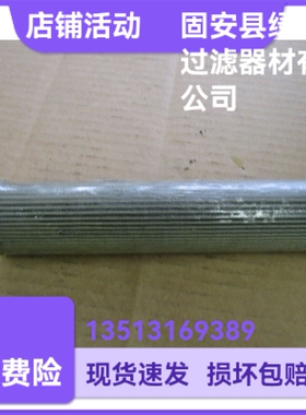 PALL颇尔厂家直销 HC9021FUP8H液压油过滤器滤芯