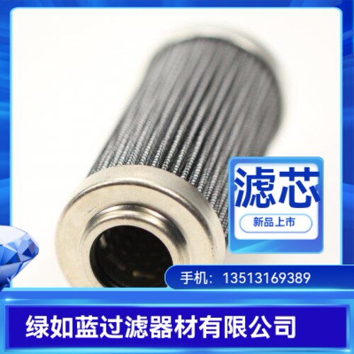 FILTREC富卓厂家直销XD040G10B液压油过滤器滤芯