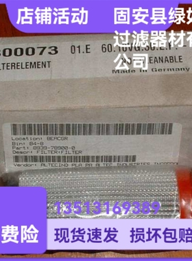 EATON伊顿厂家直销300073 01.E60.10VG.30.E.P-10VG 油过滤器滤芯