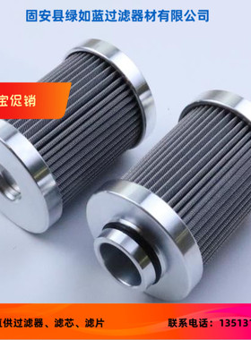 FLUIDTECH弗里德里希厂家直销 20.015.L1-P液压油过滤器滤芯