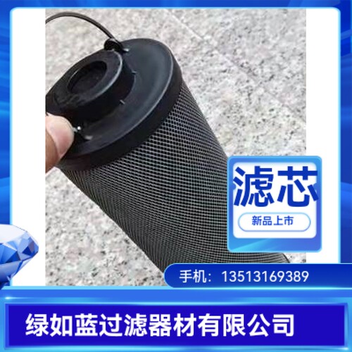 LEEMIN黎明厂家直销 TLX593A/10液压油过滤器滤芯
