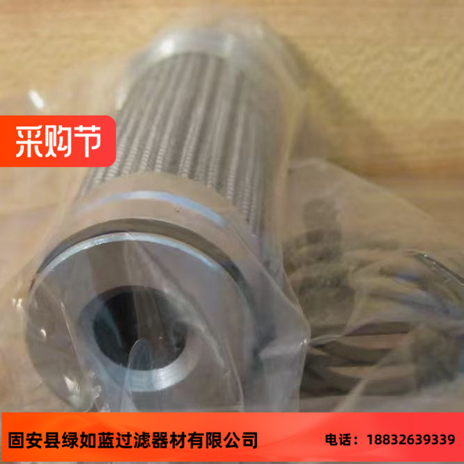 Hy-Pro HPCR2L4-10MB液压过滤器滤芯