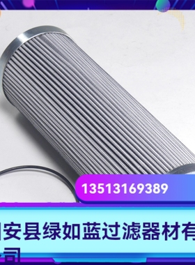 Rexroth力士乐厂家直销R928005949 1.0250 P25-A00-0-V过滤器滤芯