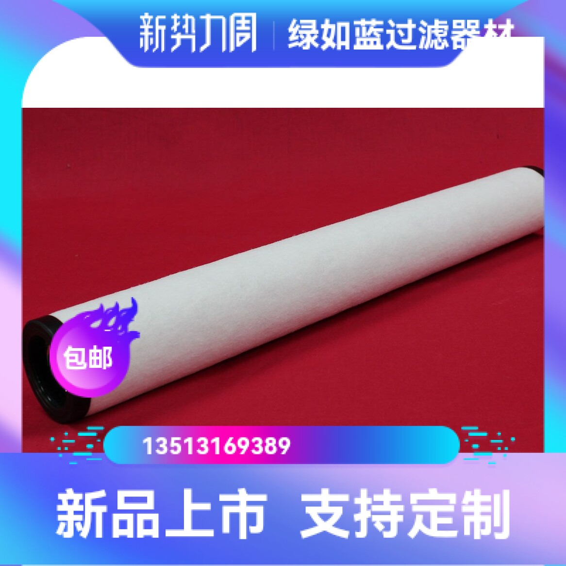 HANKISON汉克森厂家直销新品上市 E5-44空气过滤器滤芯