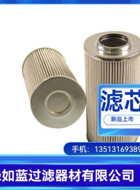 Argo雅歌新品上市 V3.0713-03润滑油过滤器滤芯