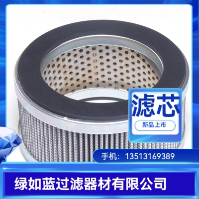 EPE厂家直销7.004 G25-S0V-0-M空气过滤器滤芯