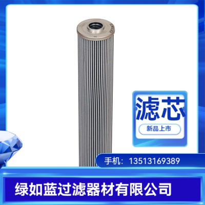 Schroeder施罗德厂家直销7629058 14CZ25过滤器滤芯