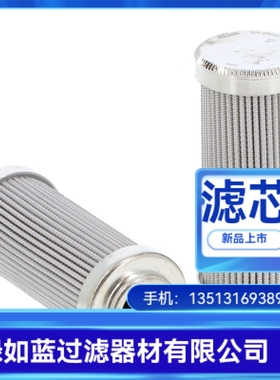 EATON伊顿厂家直销 300072 01.E60.3VG.HR.E.P-3VG液压油滤芯