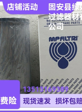 MP FILTRI翡翠厂家直销 MF4003A10HBP01液压油过滤器滤芯