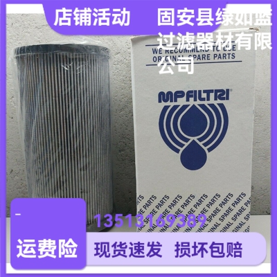 MP FILTRI翡翠厂家直销 MF4003A10HBP01液压油过滤器滤芯