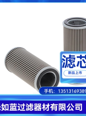 Rexroth力士乐厂家直销R928027933 1.360 G25-A00-0-M滤芯