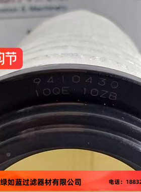 Parker派克WPF系列液压滤芯 941043Q