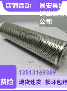 PALL颇尔HC6400FDN13H液压油过滤器滤芯