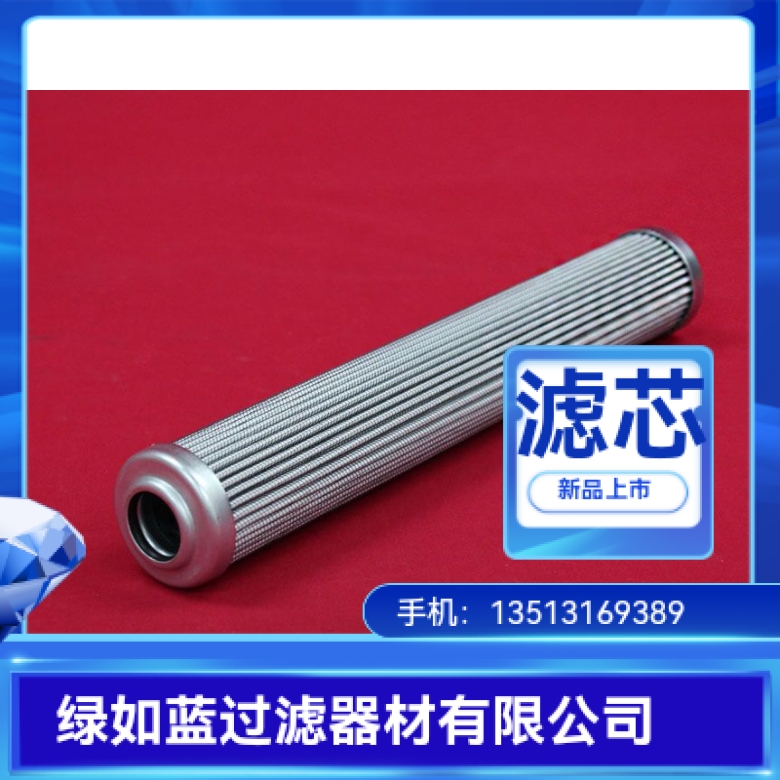 EATON伊顿厂家直销300138  01.E150.10VG.HR.E.P-10VG滤芯