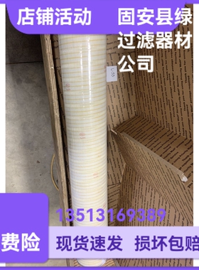 PALL颇尔厂家直销 HC8300FKN39H液压油过滤器替换滤芯