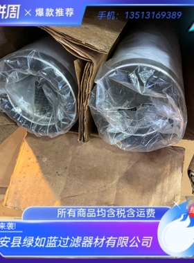 JONELL乔内尔JPMG-336-CE-R聚结滤芯