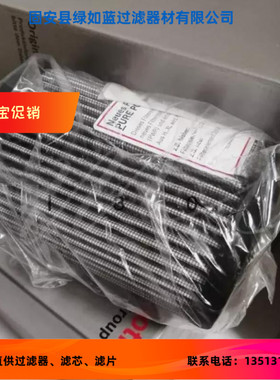 Rexroth力士乐厂家直销R928055177  1.0160 H1XL-A00-0-M滤芯