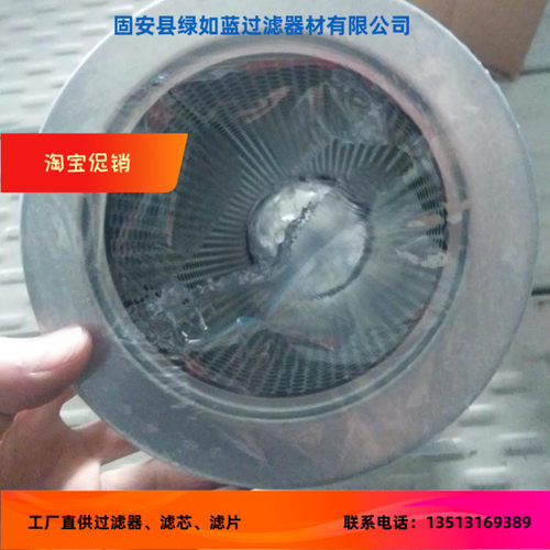 过滤器3E76/3C/152X425液压油滤芯
