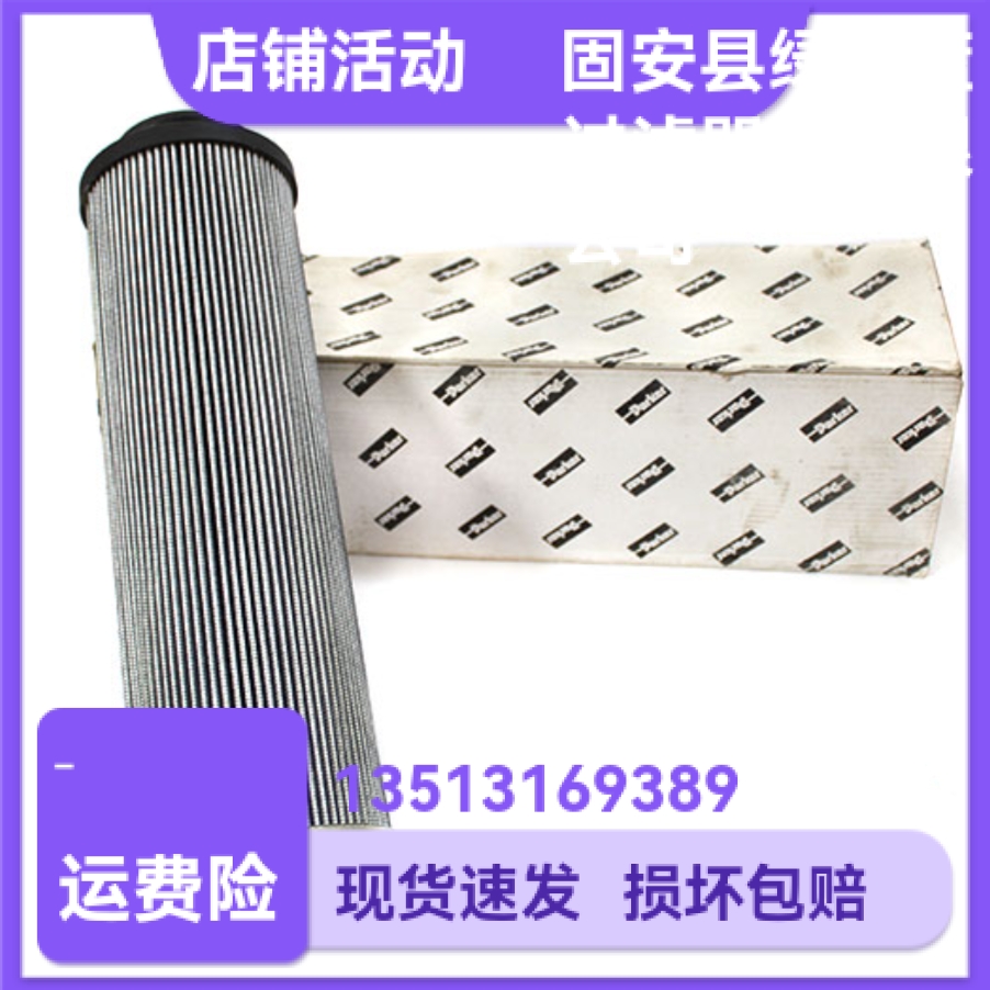 Parker派克厂家直销 G01954Q高压双联过滤器滤芯