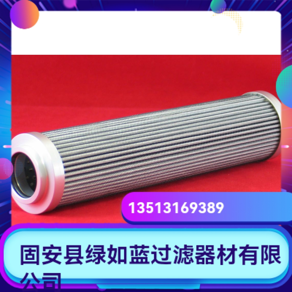 Rexroth力士乐厂家直销 R928005871 1.0100 H3XL-A00-0-M滤芯