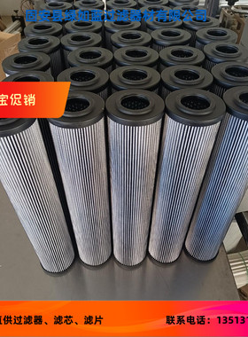 Rexroth力士乐厂家直销R928006918 2.0400 PWR20-A00-0-M 滤芯