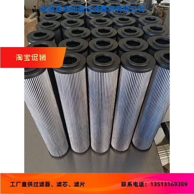 Rexroth力士乐厂家直销R928006918 2.0400 PWR20-A00-0-M 滤芯