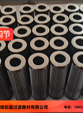 MAHLE马勒77680929 PI8208DRG25水乙二醇滤芯