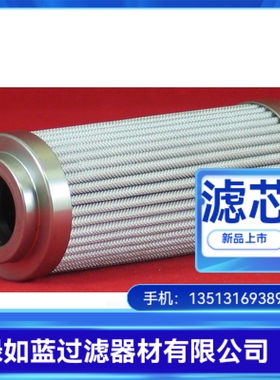 EATON伊顿厂家直销300601 01.E60.10VG.HR.E.P.VA.10VG滤芯