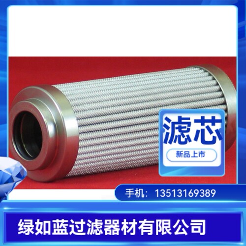 EATON伊顿厂家直销300601 01.E60.10VG.HR.E.P.VA.10VG滤芯